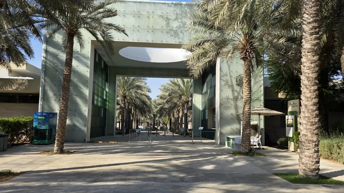 Umm Al Emarat Park