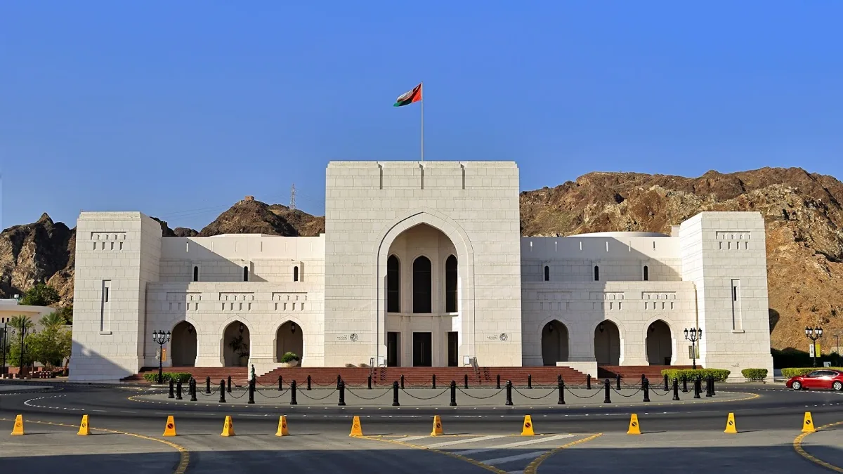 The National Museum - Sultanate of Oman