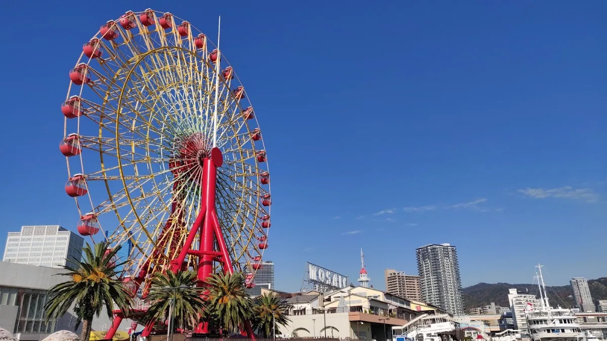 Kobe Harborland