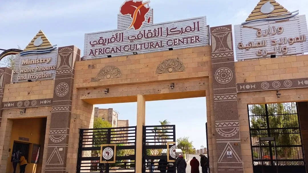 Nile Museum