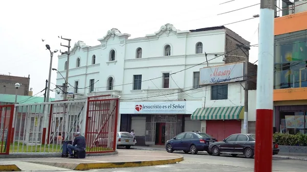 Callao — photo 4