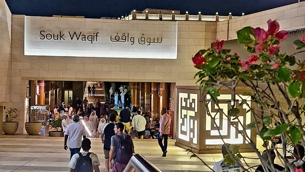 Doha — photo 1