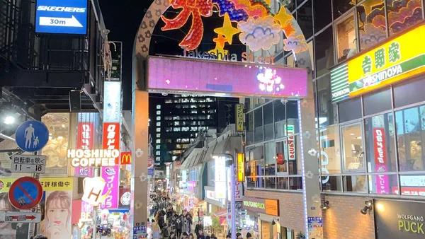 Tokyo — photo 1