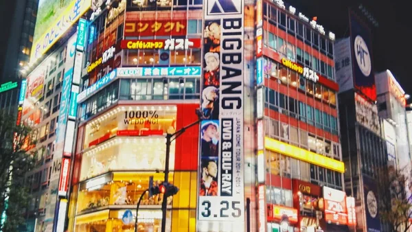 Tokyo — photo 3