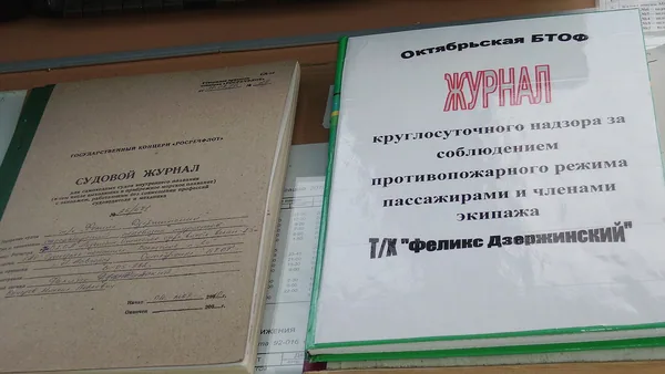 Feliks Dzerzhinskiy — photo 1